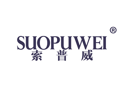 索普威