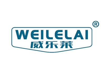 威乐莱