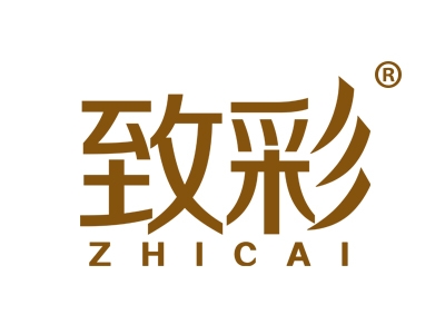 致彩