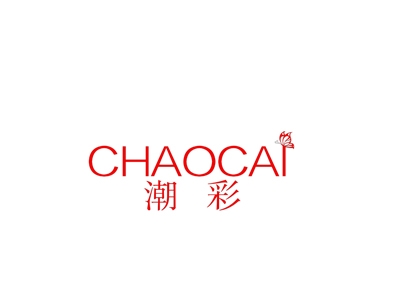 潮彩