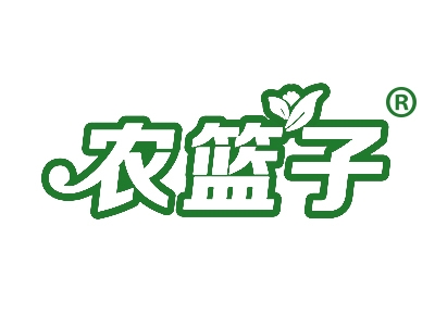 农篮子