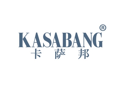 卡萨邦