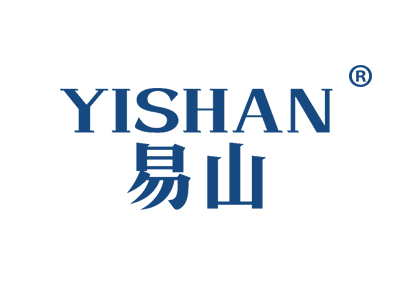 易山