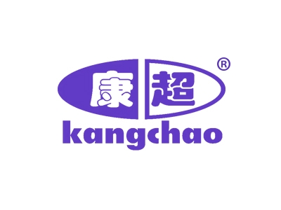康超