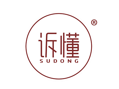 诉懂