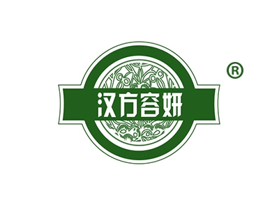 汉方容妍