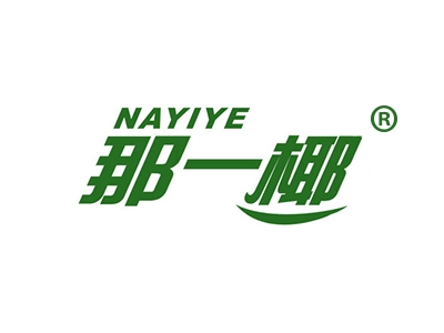 那一椰