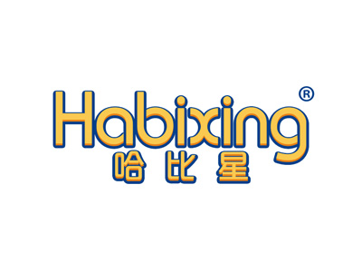 哈比星