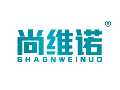 尚维诺