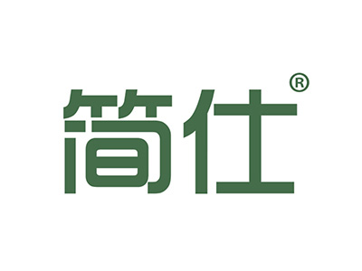 简仕