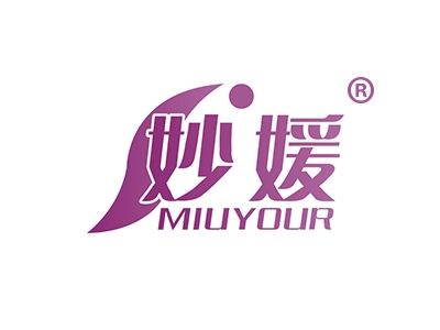 妙媛