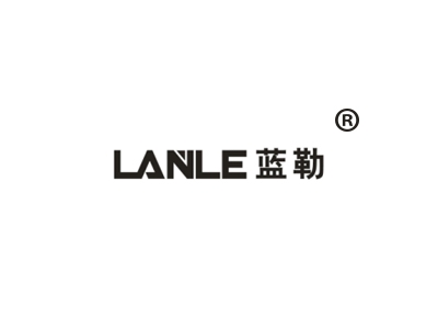 蓝勒