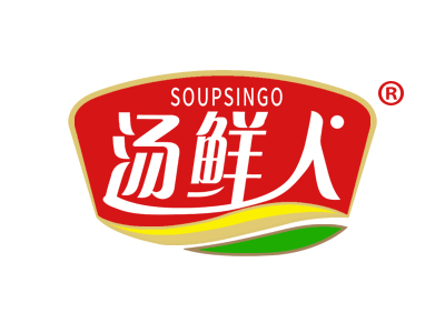 汤鲜人 SOUPSINGO