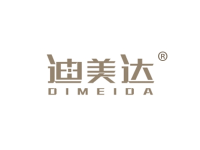 迪美达