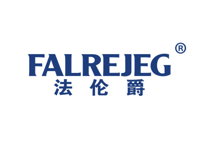 法伦爵