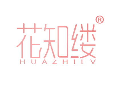 花知缕