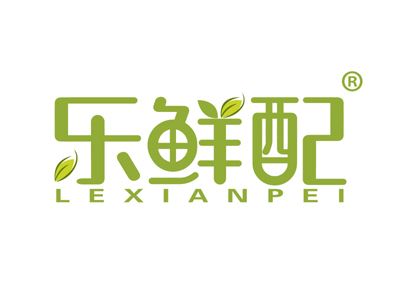 乐鲜配