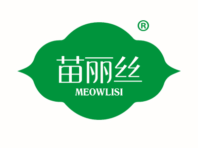 苗丽丝 MEOWLISI