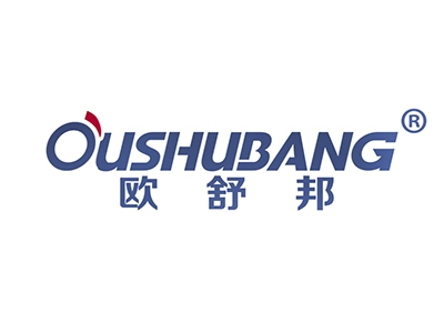 欧舒邦