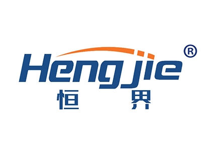 恒界