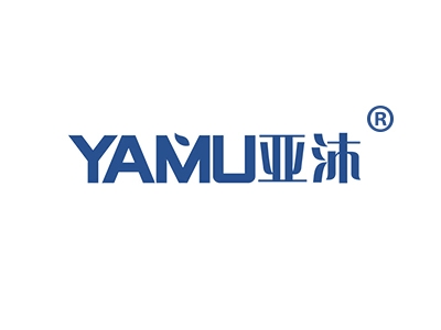 亚沐