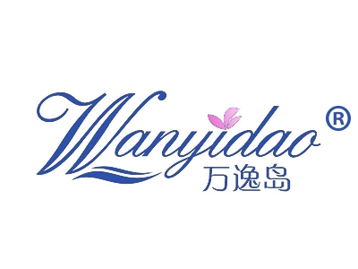 万逸岛