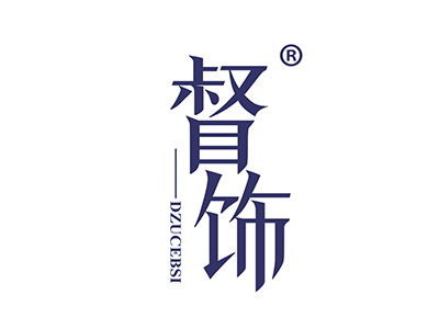 督饰