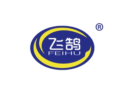 飞鹄