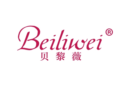 贝黎薇