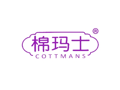 棉玛士