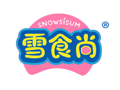 雪食尚 SNOWSISUM