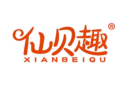仙贝趣
