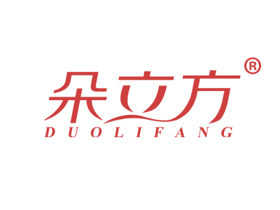 朵立方