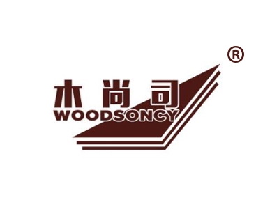 木尚司