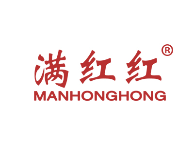 满红红