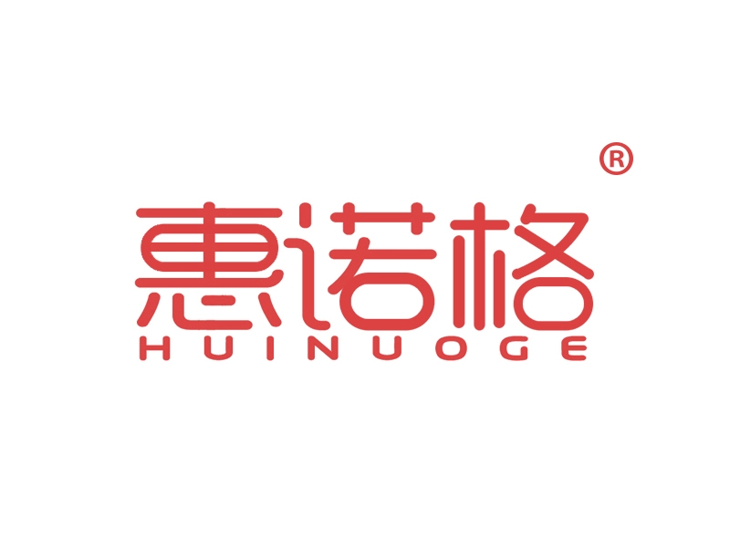 惠诺格