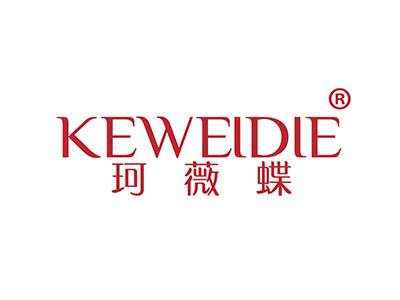 珂薇蝶