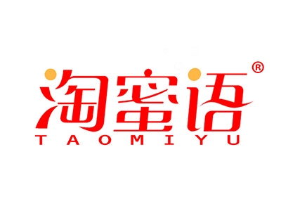淘蜜语