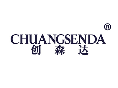 创森达