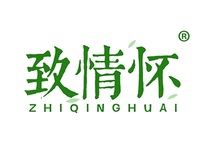致情怀