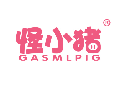 怪小猪