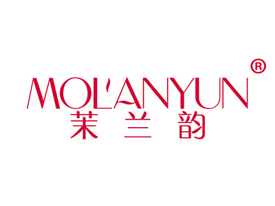 茉兰韵
