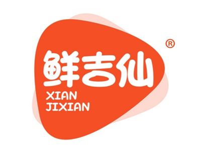 鲜吉仙