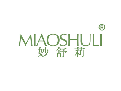 妙舒莉