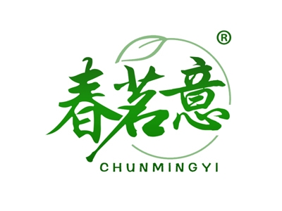 春茗意
