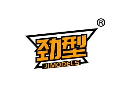 劲型