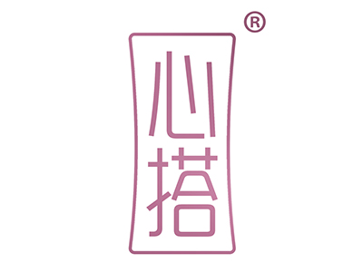 心搭