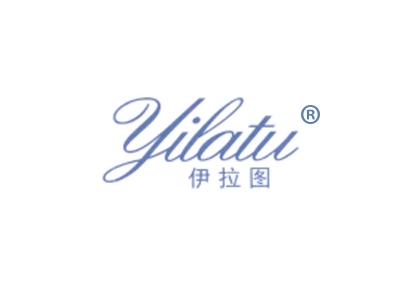 伊拉图