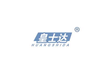 皇士达