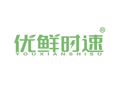 优鲜时速